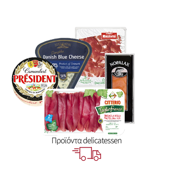 Προϊόντα delicatessen