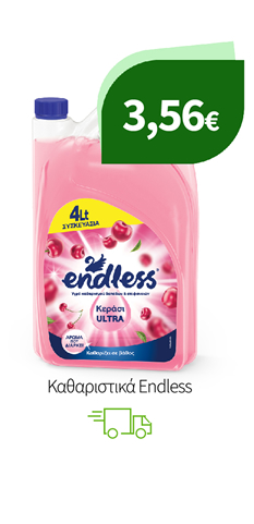 Καθαριστικά Endless