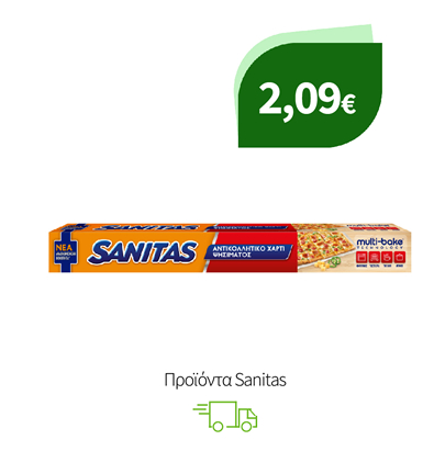 Προϊόντα Sanitas