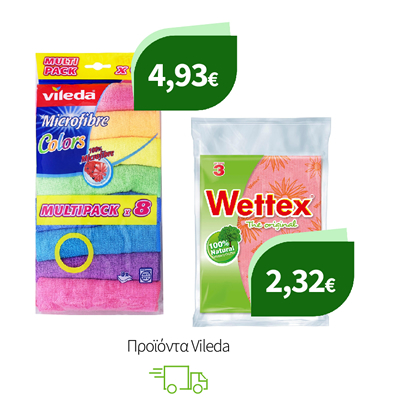 Προϊόντα Vileda