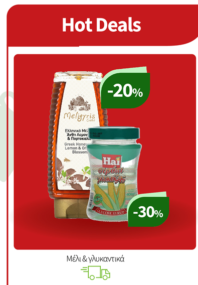 Μέλι & γλυκαντικά