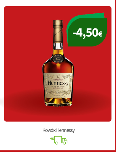 Κονιάκ Hennessy