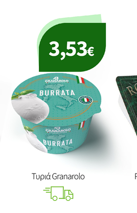 Τυριά Granarolo