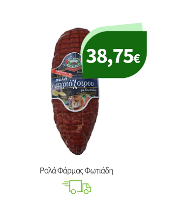 Ρολά Φάρμας Φωτιάδη
