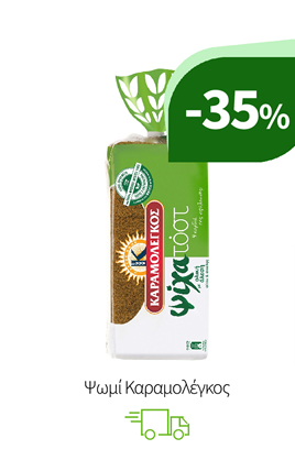 Ψωμί Καραμολέγκος