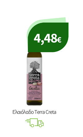 Ελαιόλαδο Terra Creta