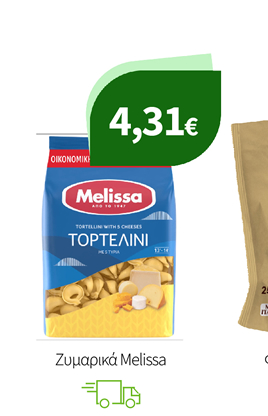 Ζυμαρικά Melissa
