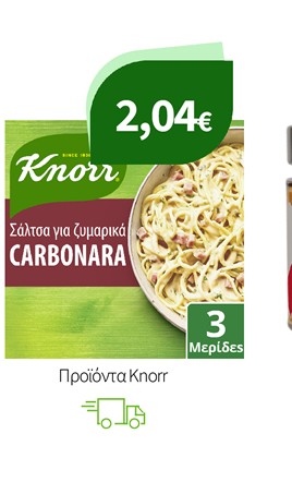 Προϊόντα Knorrr