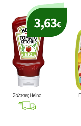 Σάλτσες Heinz