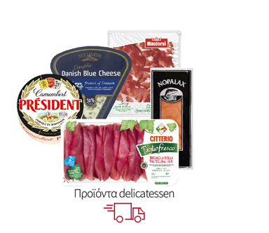Προϊόντα delicatessen