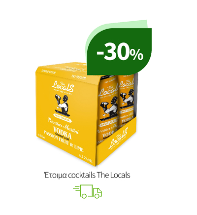 Έτοιμα cocktails The Locals