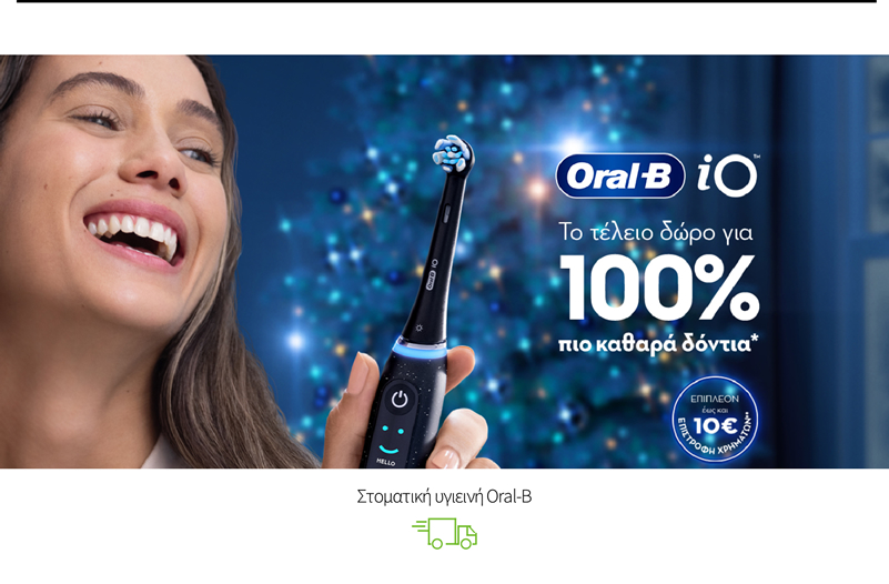 Στοματική υγιεινή Oral-B