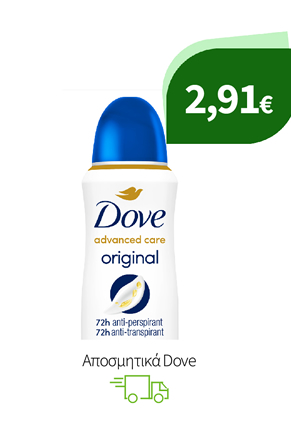 Αποσμητικά Dove