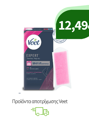 Προϊόντα αποτρίχωσης Veet
