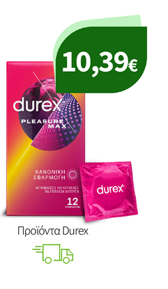 Προϊόντα Durex