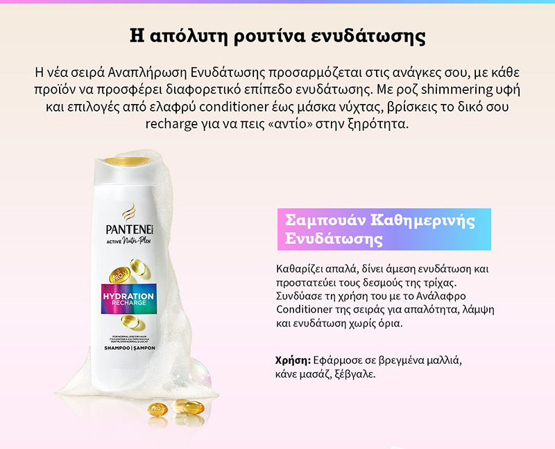 Conditioner 3 Minutes Miracle Ενυδάτωση Pantene Pro-V (220 ml)