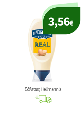 Σάλτσες Hellmann's