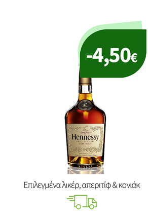 Επιλεγμένα λικέρ, απεριτίφ & κονιάκ