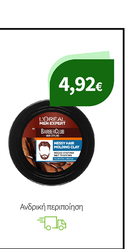 Ανδρική περιποίηση L'Oreal Men Expert