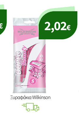 Ξυραφάκια Wilkinson