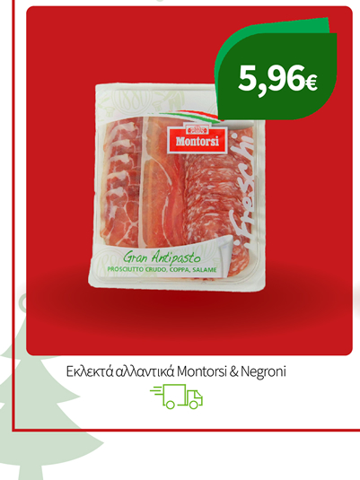 Εκλεκτά αλλαντικά Montorsi & Negroni