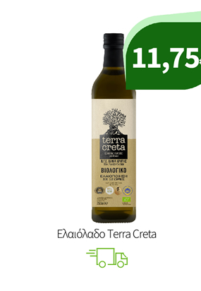 Ελαιόλαδο Terra Creta