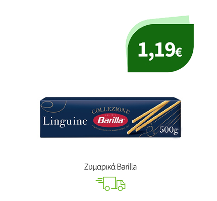 Ζυμαρικά Barilla