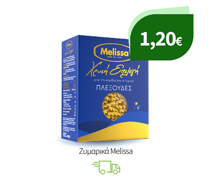 Ζυμαρικά Melissa