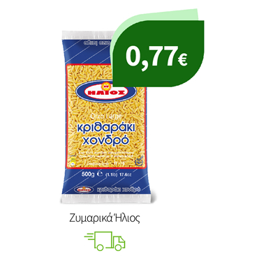 Ζυμαρικά Ήλιος