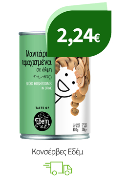 Κονσέρβες Εδέμ