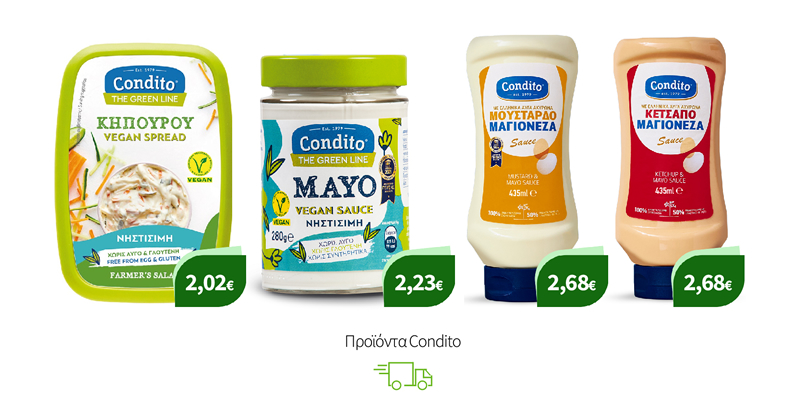 Προϊόντα Condito