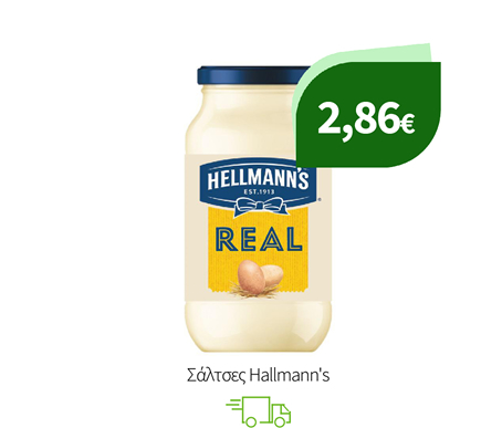 Σάλτσες Hallmann's