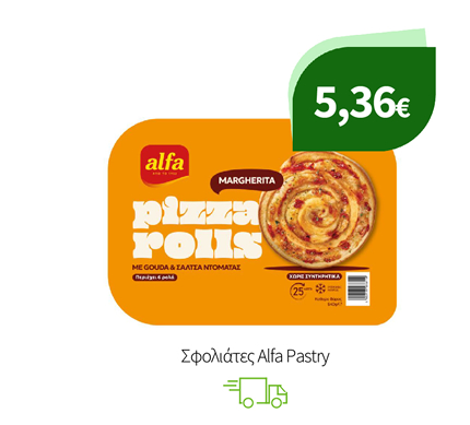 Σφολιάτες Alfa Pastry