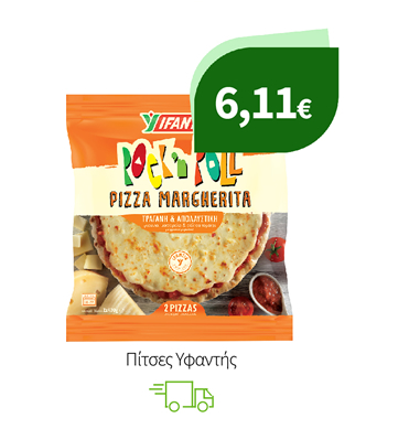 Πίτσες Υφαντής