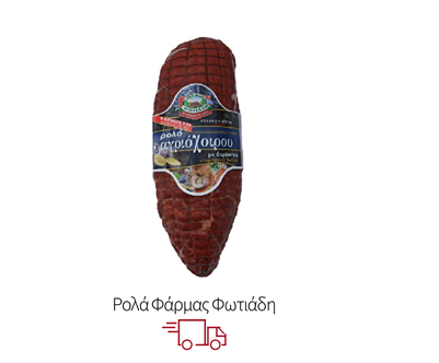 Ρολά Φάρμας Φωτιάδη