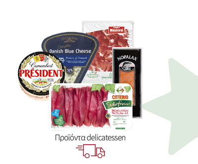 Προϊόντα delicatessen
