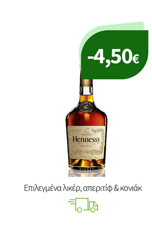 Επιλεγμένα λικέρ, απεριτίφ & κονιάκ