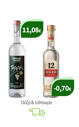 Ούζο & τσίπουρο