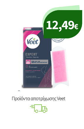 Προϊόντα αποτρίχωσης Veet