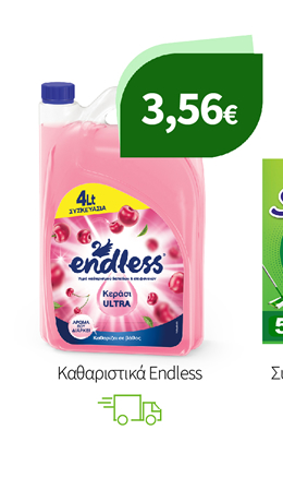Καθαριστικά Endless