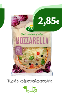 Τυριά & κρέμες γάλακτος Arla