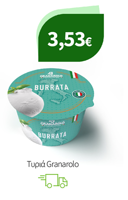 Τυριά Granarolo