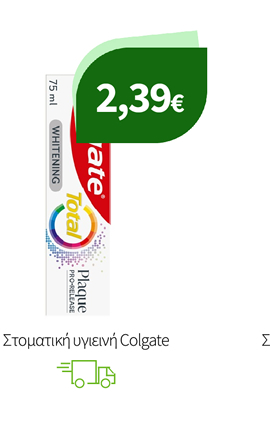 Στοματική υγιεινή Colgate