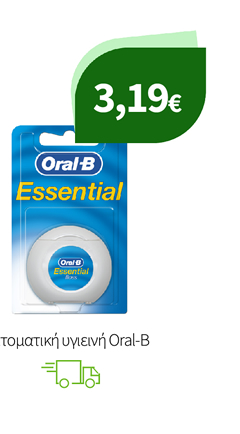 Στοματική υγιεινή Oral-B