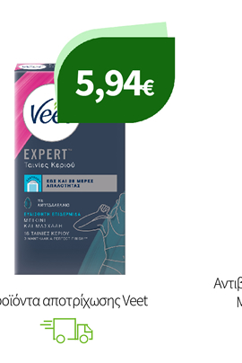 Προϊόντα αποτρίχωσης Veet