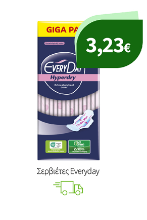 Σερβιέτες Everyday