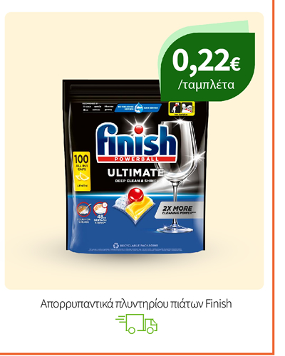 Απορρυπαντικά πλυντηρίου πιάτων Finish