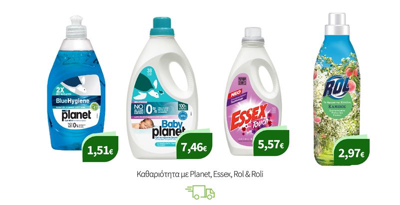 Καθαριότητα με Planet, Essex, Rol & Roli