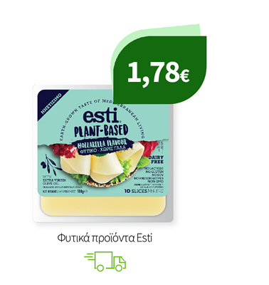 Φυτικά προϊόντα Esti