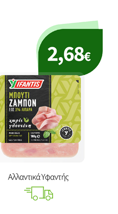 Αλλαντικά Υφαντής